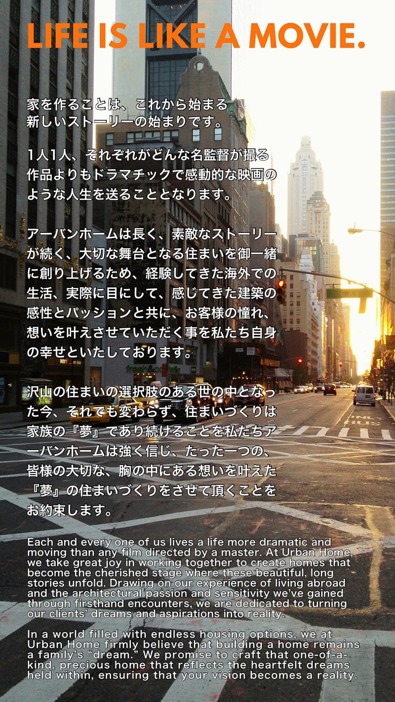 LIFE IS LIKE A MOVIE