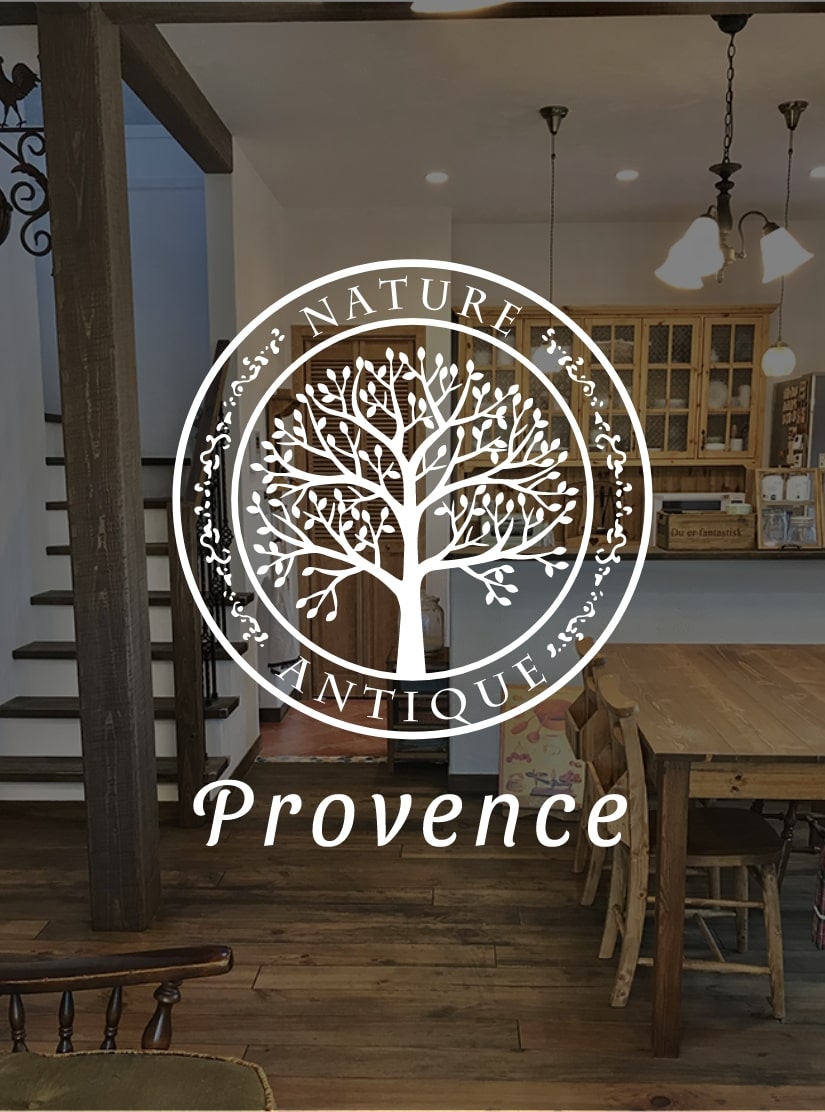 プロバンススタイル